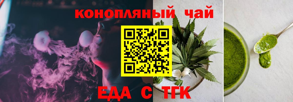 Малоярославец  Cannafood конопля  Вход с VPN 