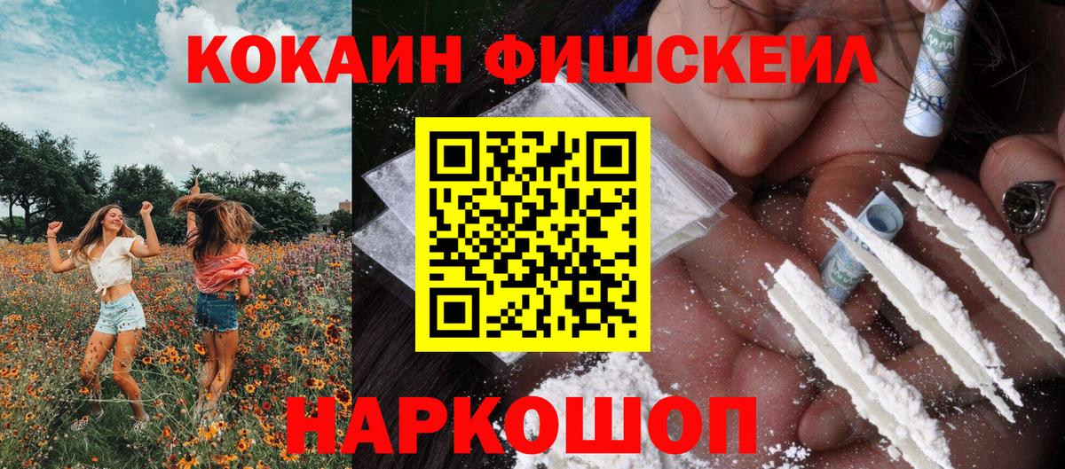 Кокаин Боливия Малоярославец