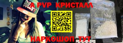 бутират Ирбит