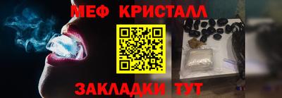 молекула духа Изобильный