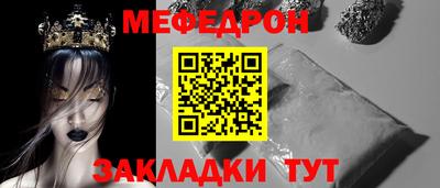 молекула духа Изобильный