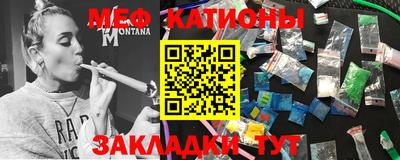 молекула духа Изобильный