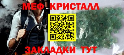 твердый Ипатово