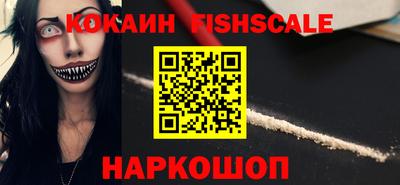 молекула духа Изобильный