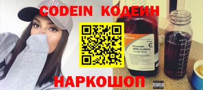 молекула духа Изобильный