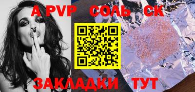 молекула духа Изобильный