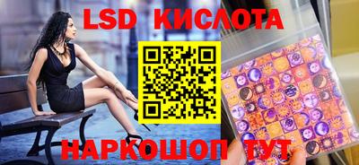 бутират Ирбит