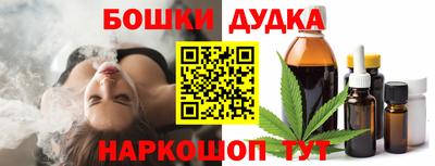 бутират Ирбит