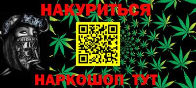 молекула духа Изобильный