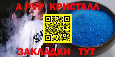 твердый Ипатово