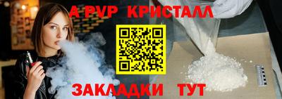 молекула духа Изобильный