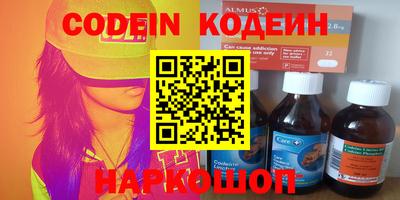 бутират Ирбит