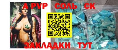 молекула духа Изобильный