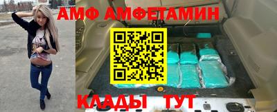 молекула духа Изобильный
