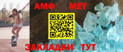молекула духа Изобильный