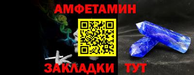 молекула духа Изобильный
