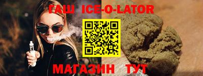 твердый Ипатово