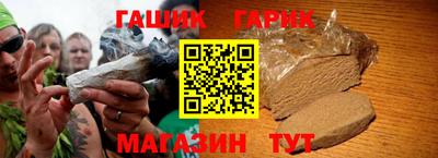 молекула духа Изобильный