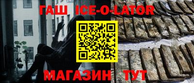 твердый Ипатово