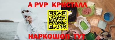 твердый Ипатово