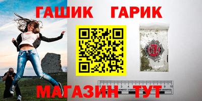 молекула духа Изобильный