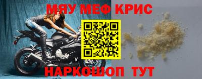 молекула духа Изобильный