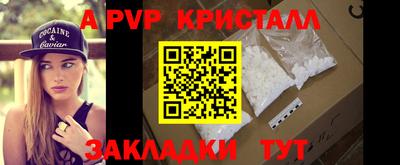 молекула духа Изобильный