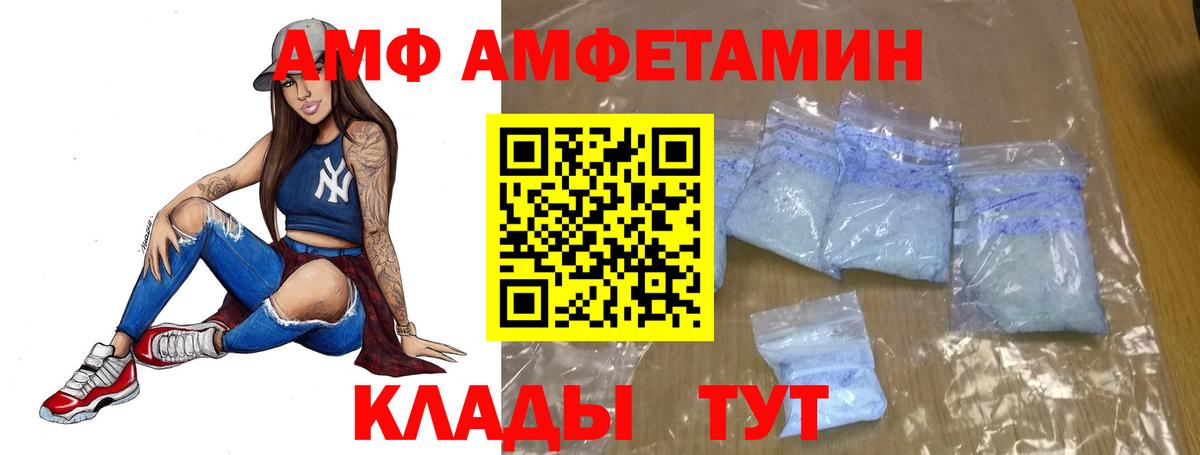 Малоярославец  Метамфетамин Декстрометамфетамин 99.9%  Вход с VPN 
