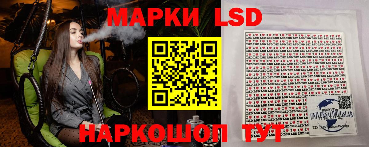 Малоярославец  Марки NBOMe 1500мкг  Наркотические марки  Вход с VPN 
