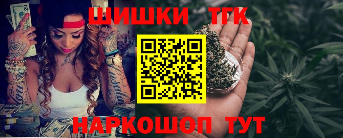 Конопля сатива Малоярославец