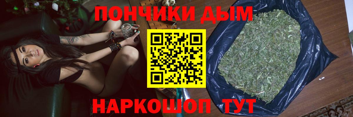 Шишки марихуана OG Kush  Вход с VPN  Малоярославец  МАРИХУАНА план  Конопля VHQ 