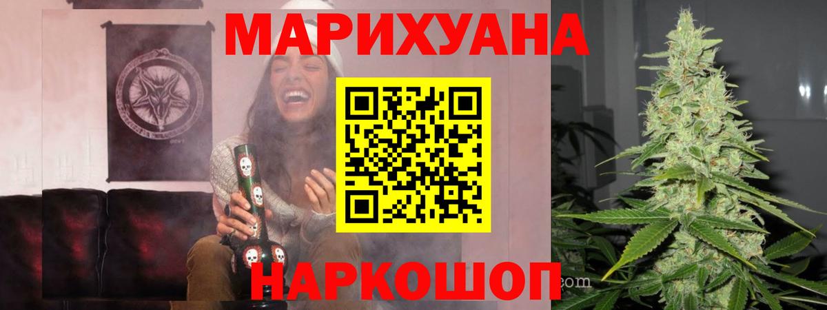 Кокаин  Малоярославец  Конопля  Вход с VPN  МЕТАМФЕТАМИН  Лсд 25  МЕФ кристаллы  ГАШИШ  ГАШИШ 